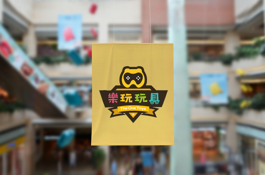 樂玩玩具logo設計推薦