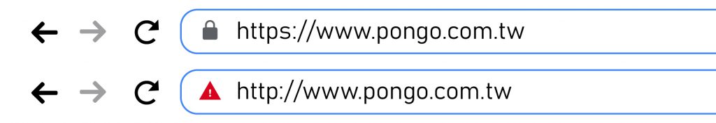 沒有SSL憑證,網址少一個字差很多