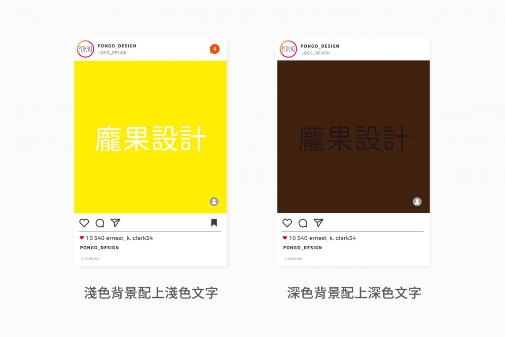 社群行銷貼文錯誤的色彩選擇 社群行銷貼文錯誤的色彩選擇