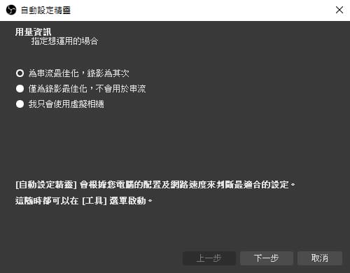 預設的網路流量運用資訊。