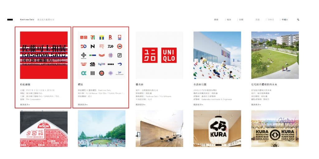 卡片網格網站版面設計。