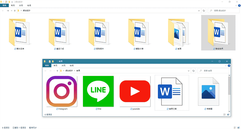 與高雄網頁設計公司討論之前,可以這樣整理網站設計資料。