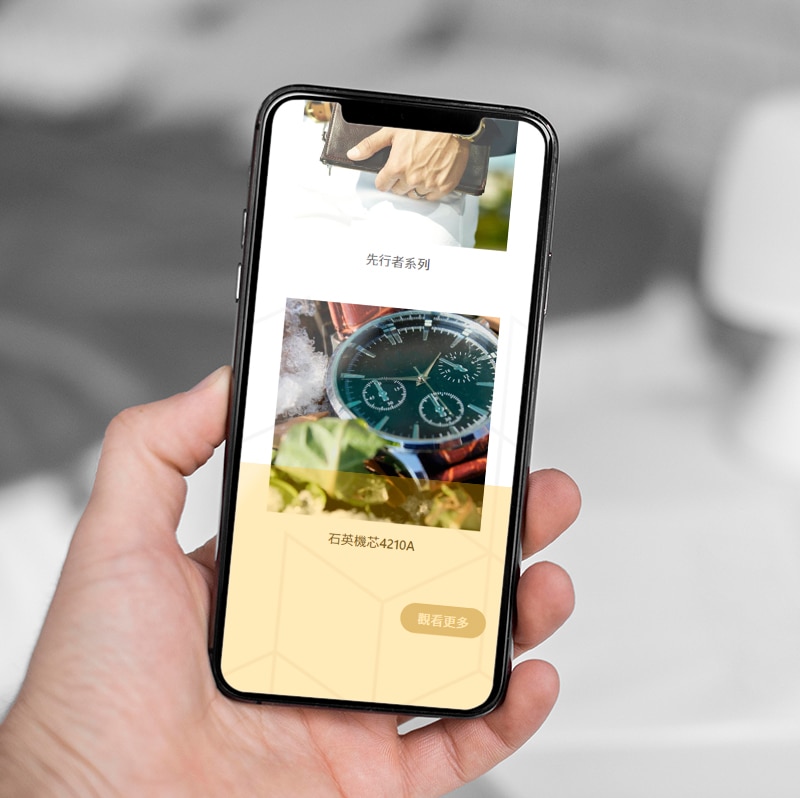 手部直覺點擊區域。