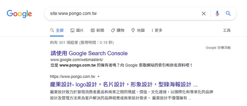 SEO 關鍵字頁面被索引的數量。