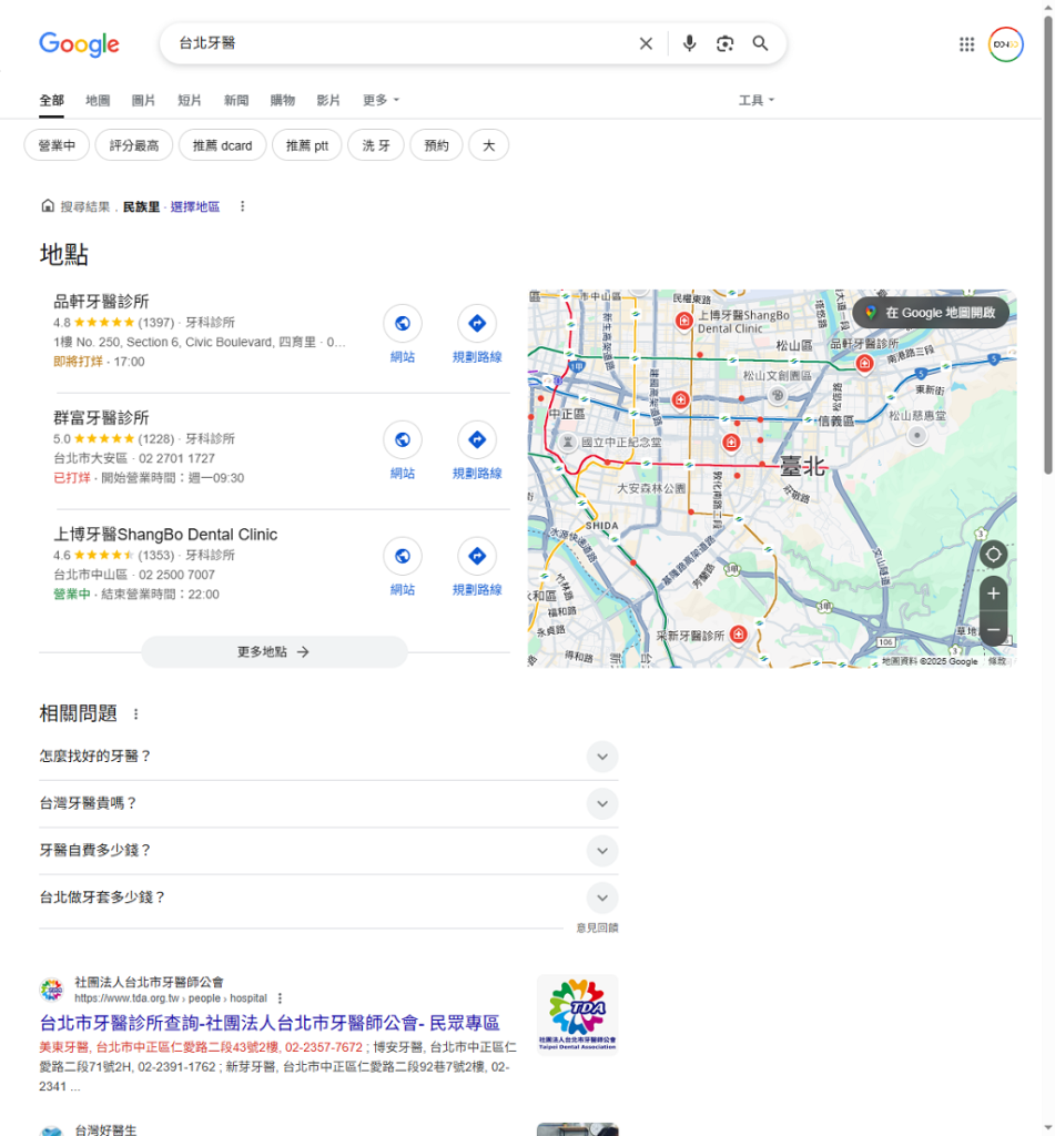 在地域性關鍵字目前還沒有AI摘要加入