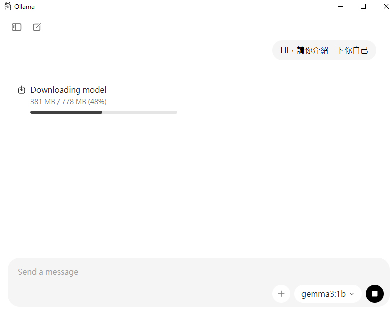 ollama 安裝步驟setp5