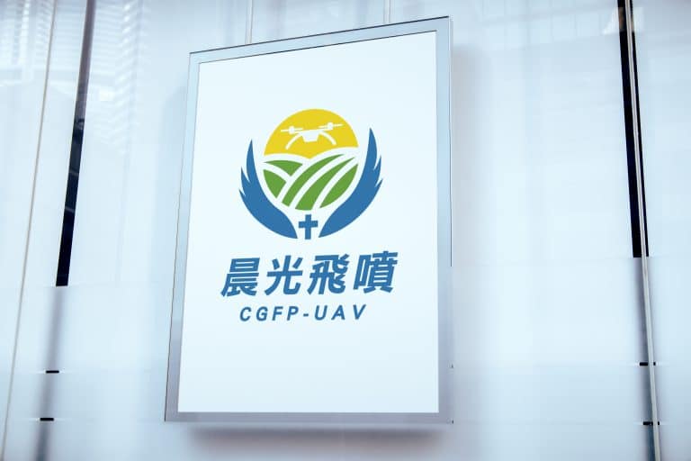 晨光飛噴 LOGO設計 形象設計 品牌設計 商標設計