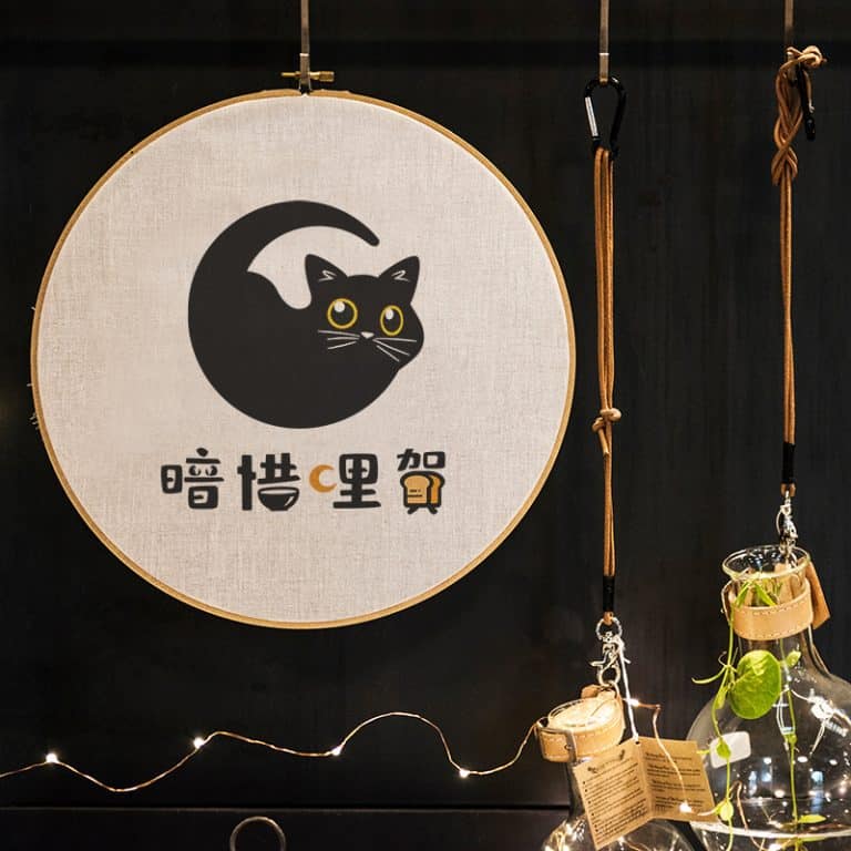 暗惜哩賀 LOGO設計 形象設計 品牌設計 商標設計