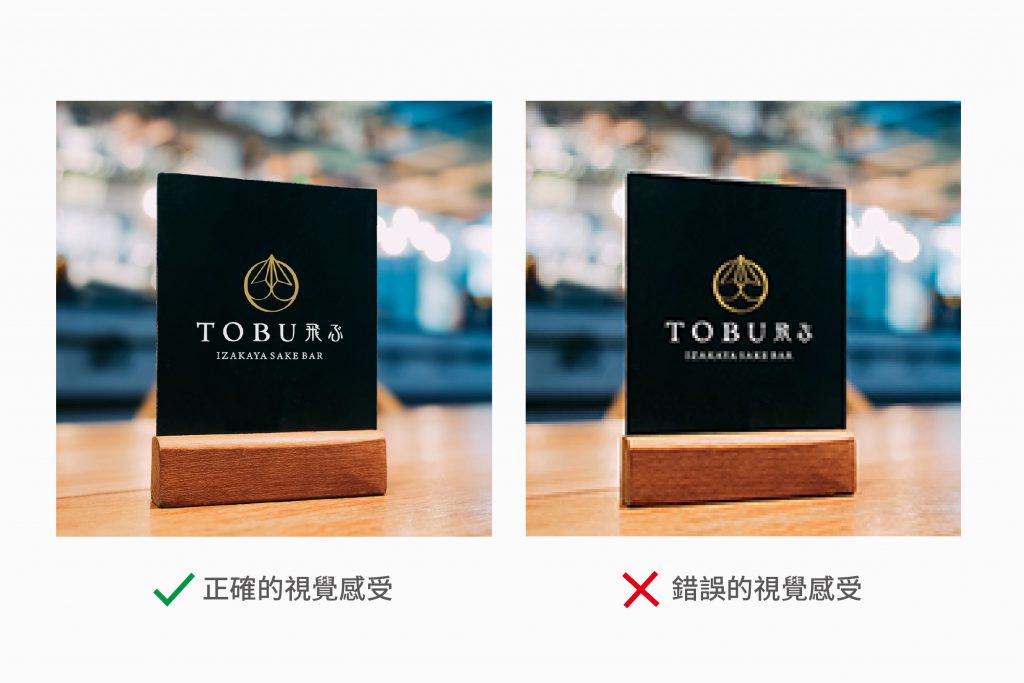 社群圖片視覺感受對比，清晰與模糊之差。