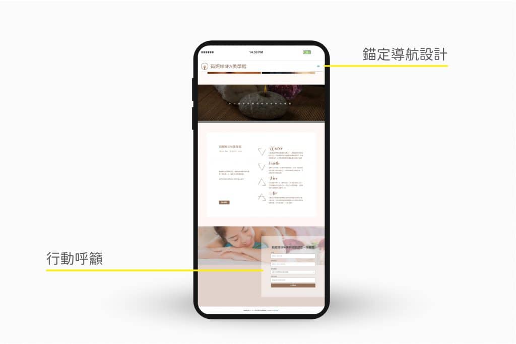 一頁式網頁-架構有錨定導航設計，行動呼籲CTA。-06