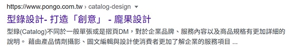 網頁標題產生機制生成的網頁標題