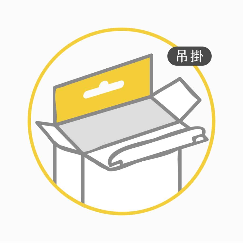 包裝盒型-掛勾吊盒