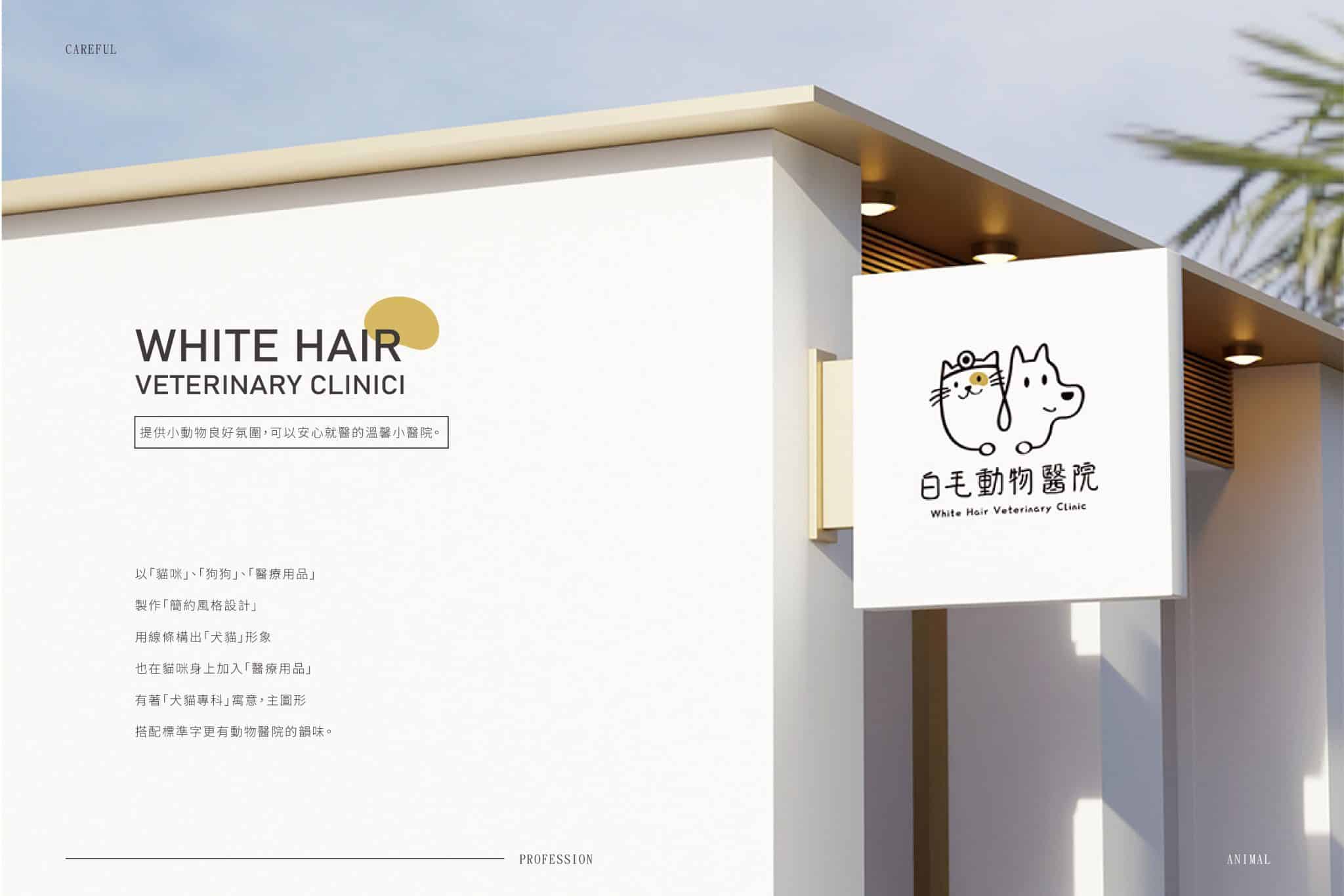 logo設計,商標設計,品牌設計