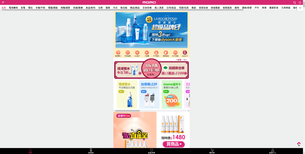 MOMO購物網AWD網頁設計架構