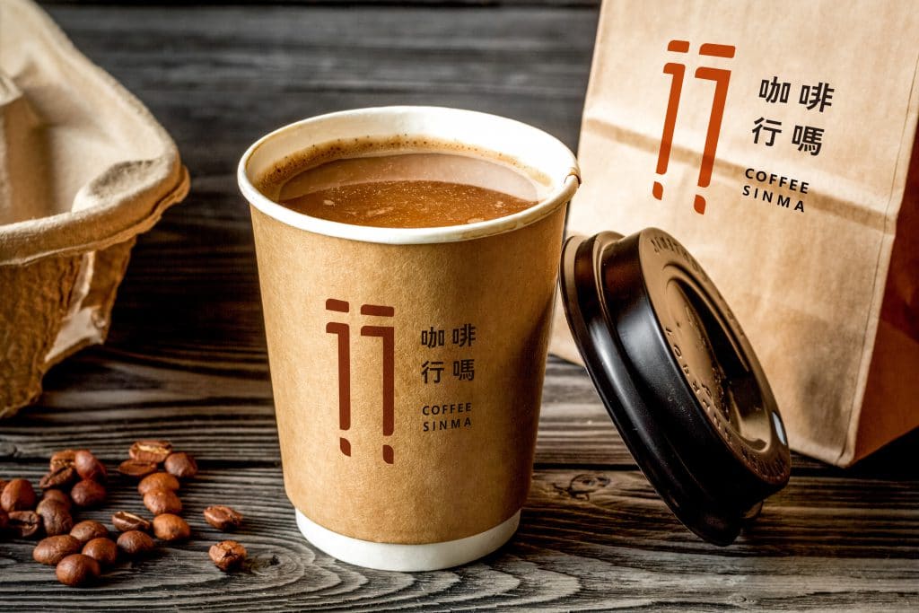 咖啡行嗎 LOGO設計 形象設計 品牌設計 商標設計