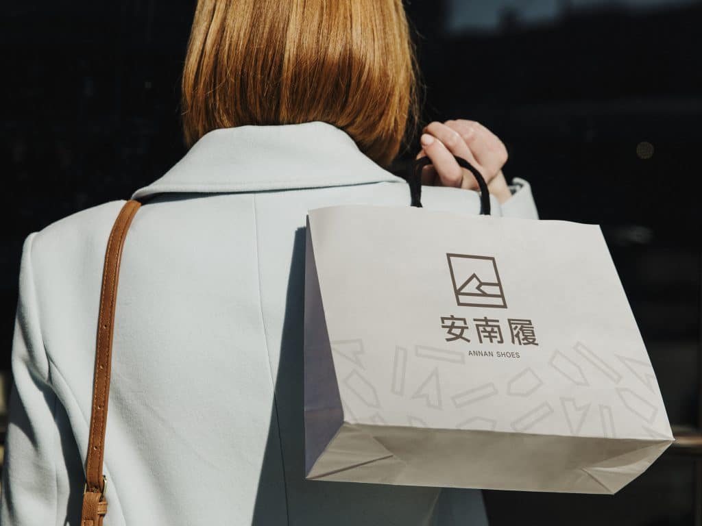 傳統與現代的結合，讓安南履的logo設計蹦出全新感受。