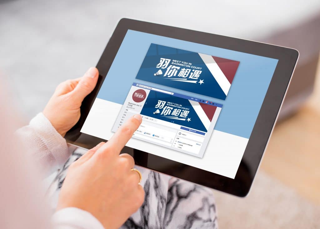 羽你相遇 logo設計 形象設計 名片設計