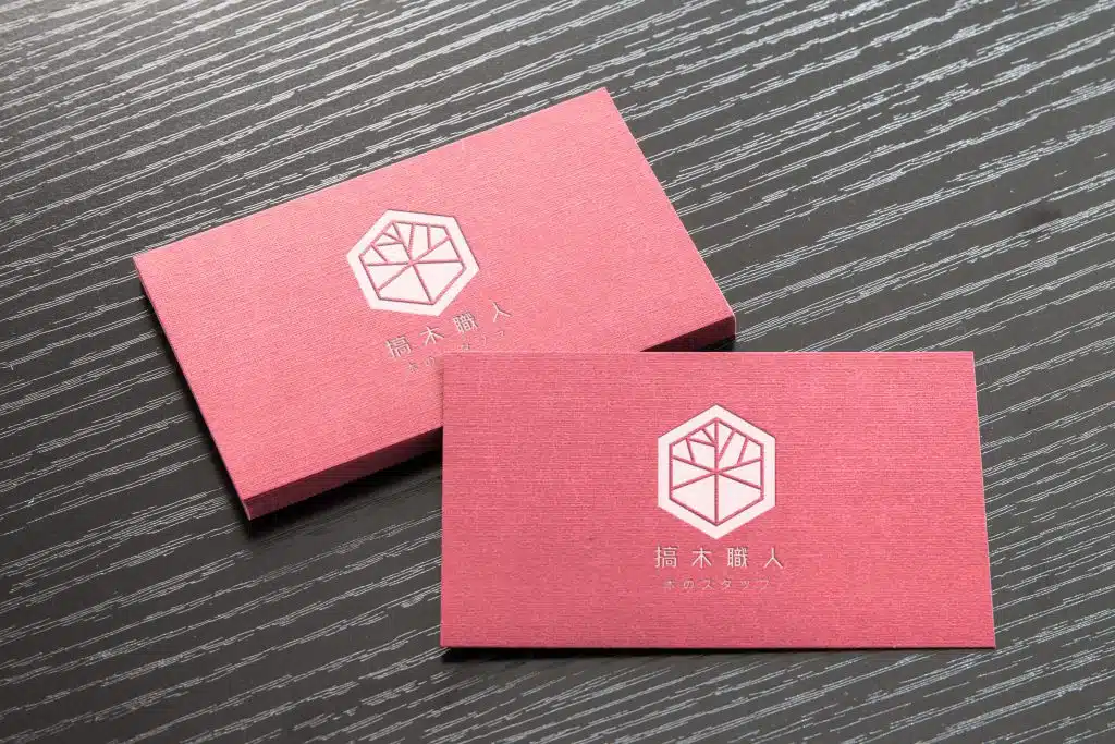 搞木職人LOGO設計 形象設計 品牌設計 商標設計