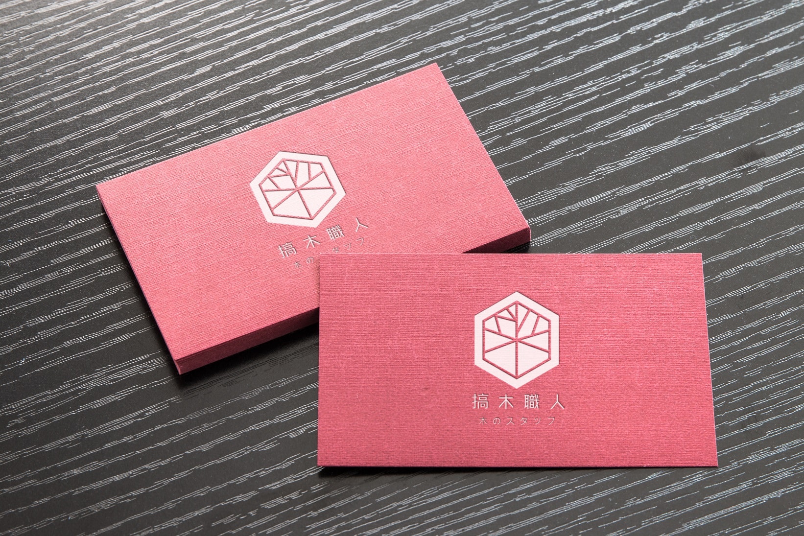 搞木職人LOGO設計 形象設計 品牌設計 商標設計