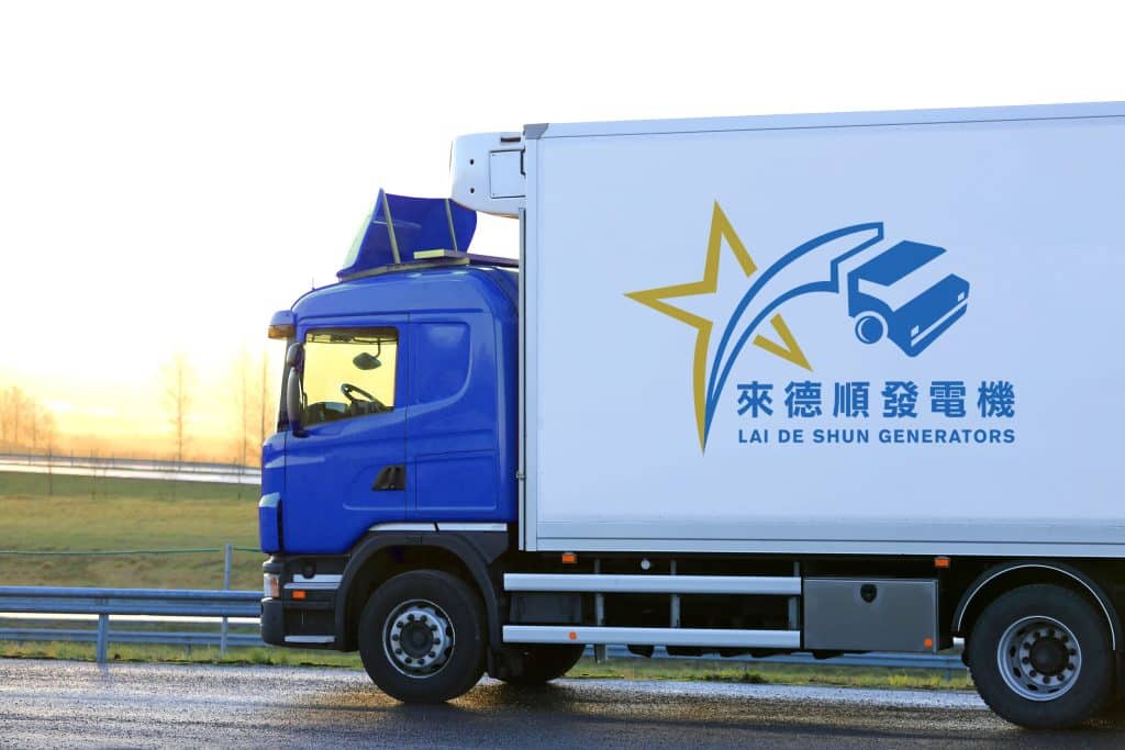 來德順發電機 LOGO設計 形象設計 品牌設計 商標設計