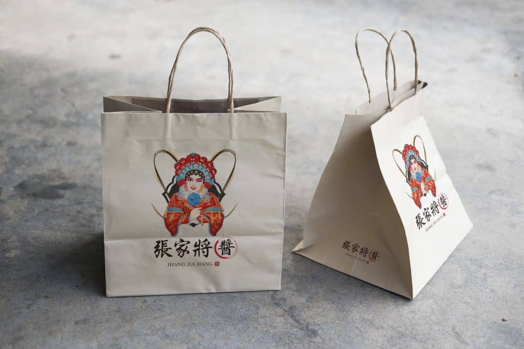 張家將醬 LOGO設計 形象設計 品牌設計 商標設計