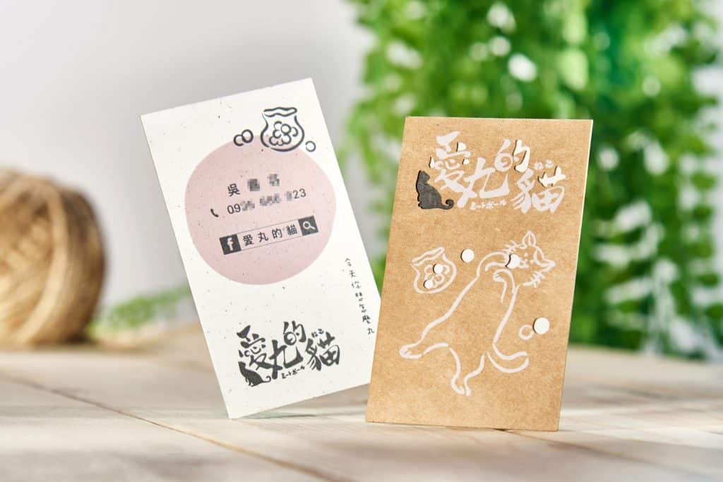 愛丸的貓 LOGO設計 名片設計 商標設計 形象設計 品牌設計