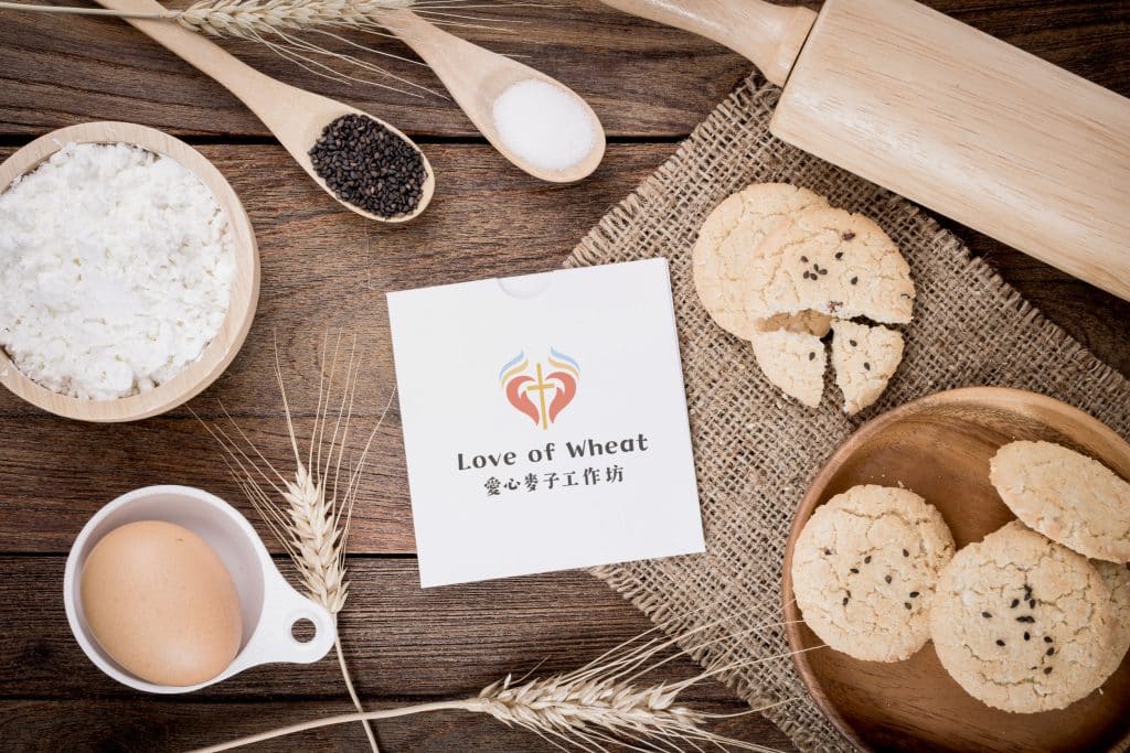 愛心麥子工作坊 LOGO設計 品牌設計 商標設計 形象設計