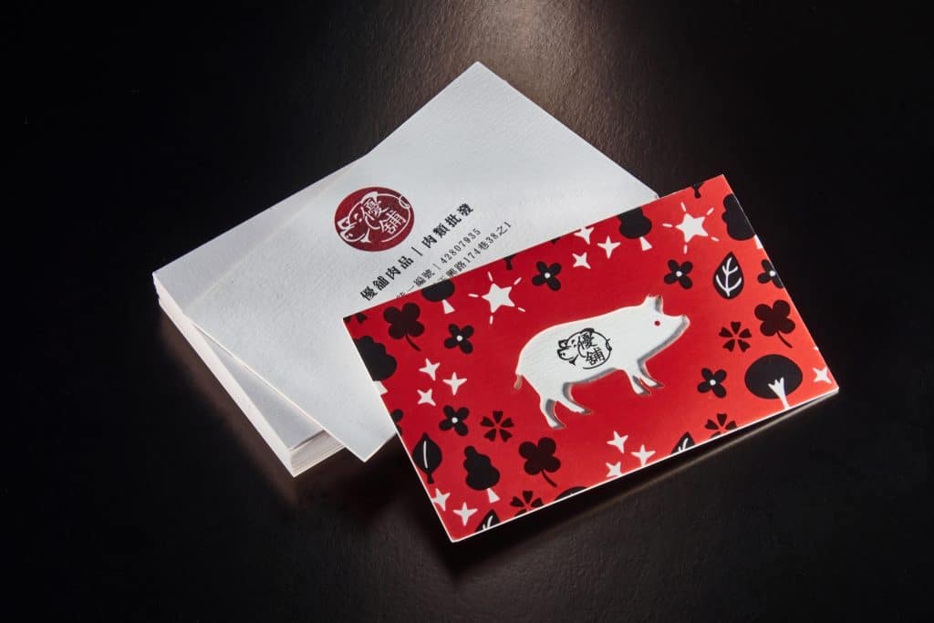 優鋪肉品　名片設計