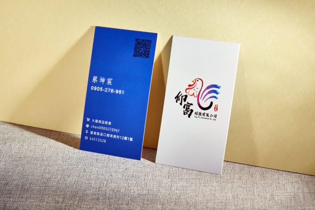 仰富國際有限公司 LOGO設計 名片設計 形象設計 品牌設計 商標設計