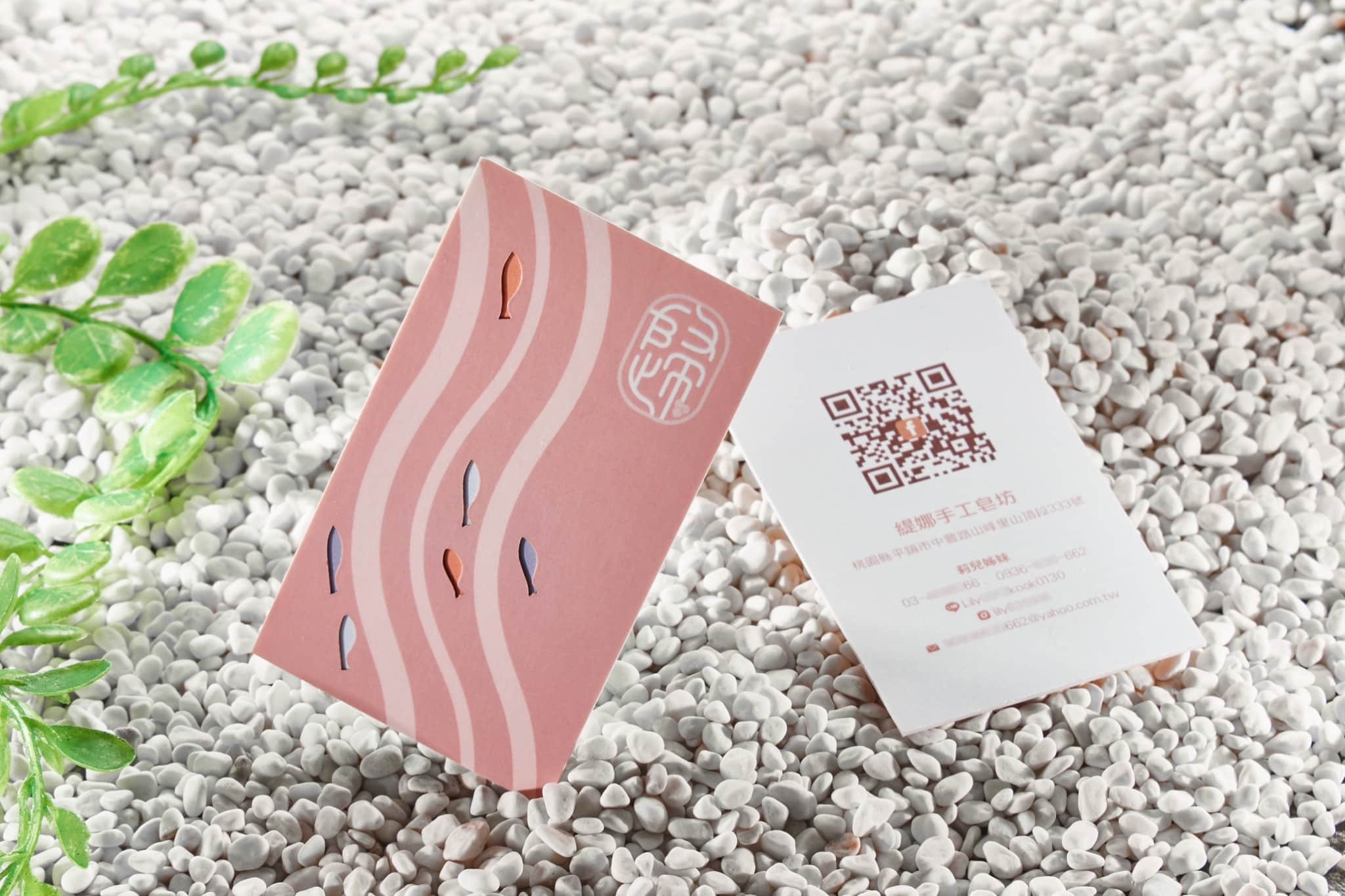 緹娜手工皂坊 名片設計