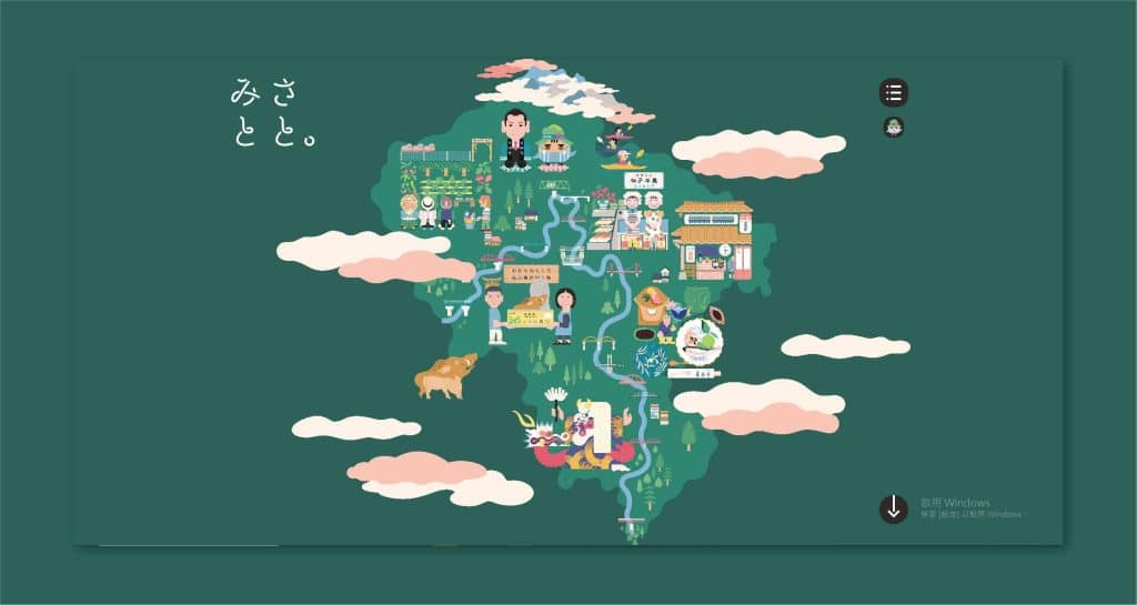 除了動畫之外,最吸引人的網頁莫過滾動視差設計。