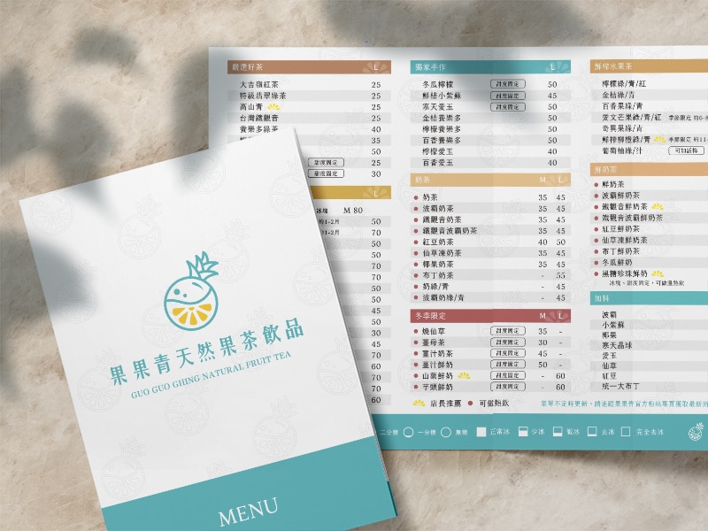 果果青的菜單設計貼合天然果茶飲品，為顧客帶來健康清爽的感受。