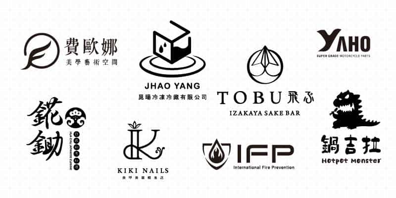 品牌LOGO設計墨色外觀，註冊商標皆使用墨色logo進行註冊