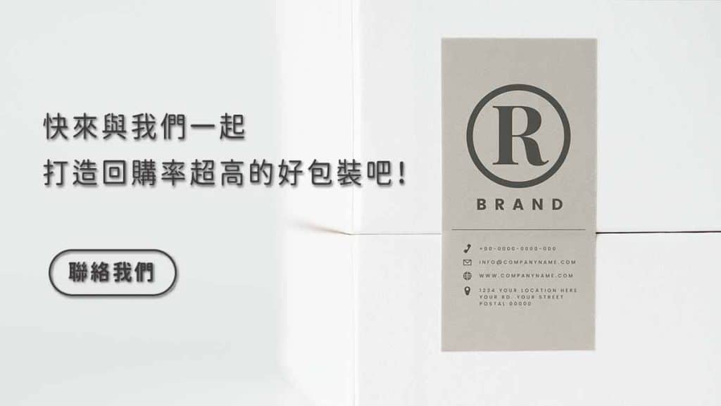 提高轉換率需要多建立行動呼籲