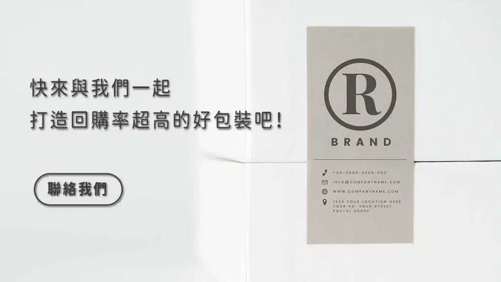提高轉換率需要多建立行動呼籲