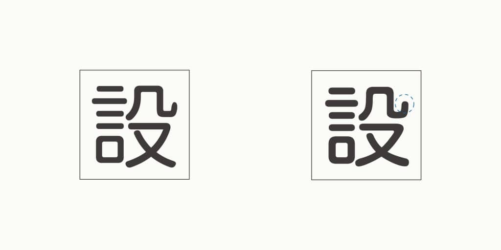 由各種圓體：JF粉圓體、源泉圓體所組成的LOGO標準字設計