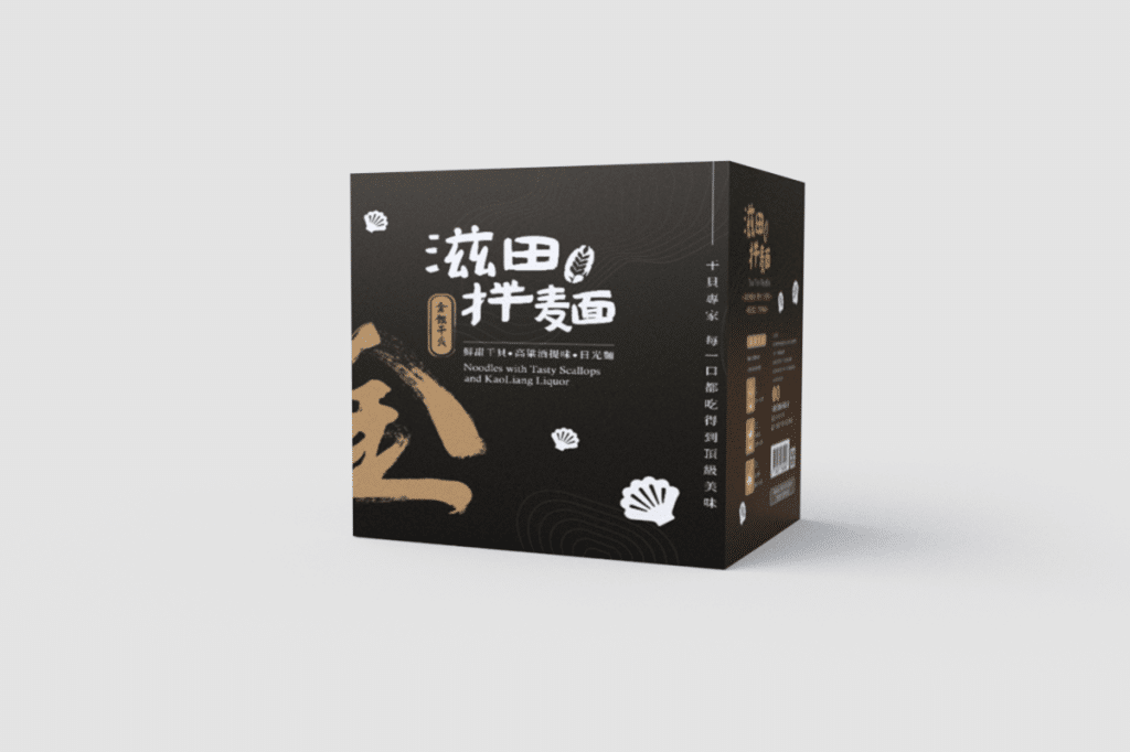 滋田拌麵外包裝設計