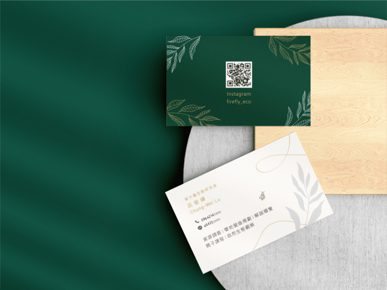 名片上設計的點點螢光呼應著螢火蟲生態研究員的工作。