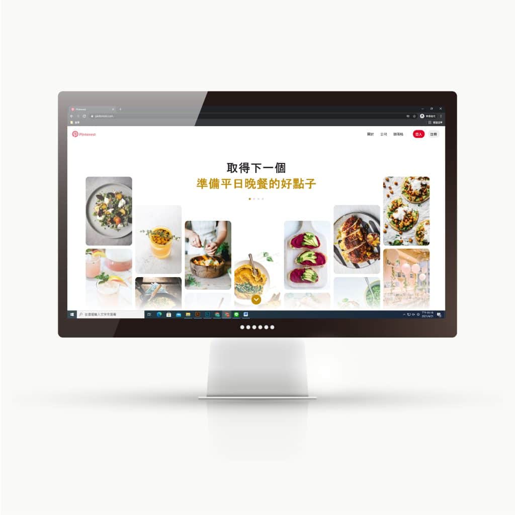 圖文社群平台：Pinterest，可以在網站搜尋圖片當作靈感參考，亦或是將產品情境照置入做品牌行銷。