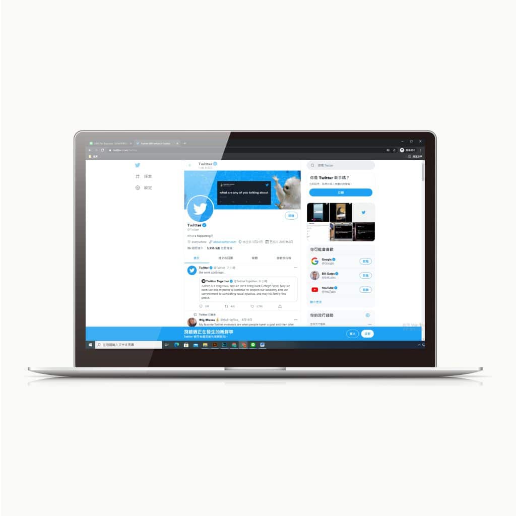 即時社群平台：Twitter，可以在網站獲得最新鮮的消息，如果如果缺少品牌借勢行銷的靈感，也可以在上面搜索。