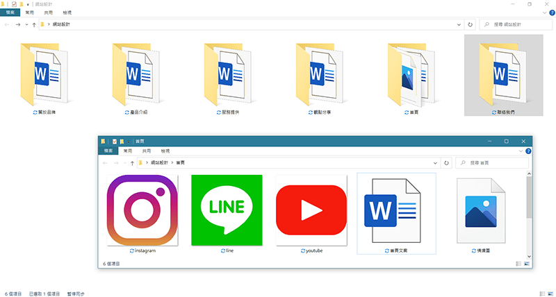 需要提供給設計師的資料，可以分門別類整理好，提升溝通的效率。