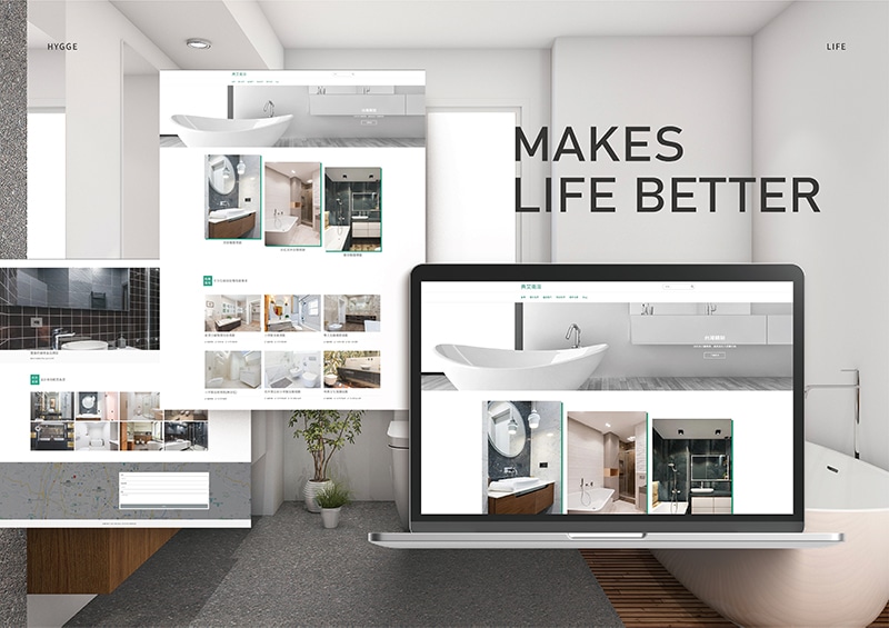 典艾衛浴網頁設計