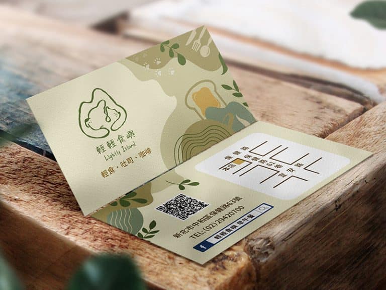 輕輕食嶼LOGO與名片的設計完美演繹品牌核心概念。