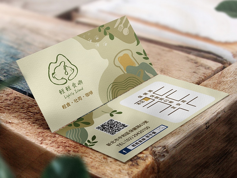 輕輕食嶼LOGO與名片的設計完美演繹品牌核心概念。