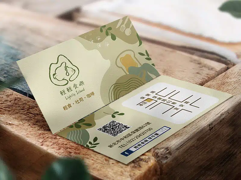 輕輕食嶼LOGO與名片的設計完美演繹品牌核心概念。