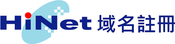 TWNIC受理註冊機構-HiNet