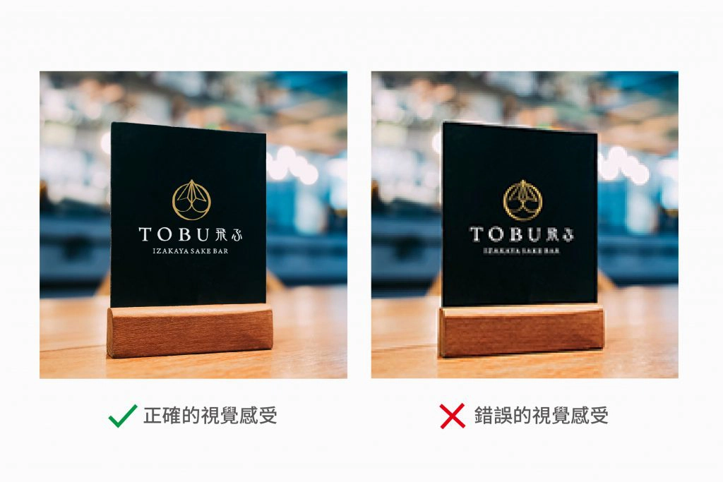社群圖片視覺感受對比，清晰與模糊之差。
