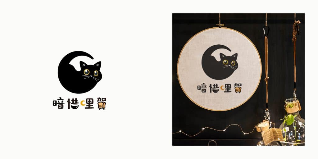 品牌LOGO餐飲業設計-暗惜哩賀早午餐設計案例