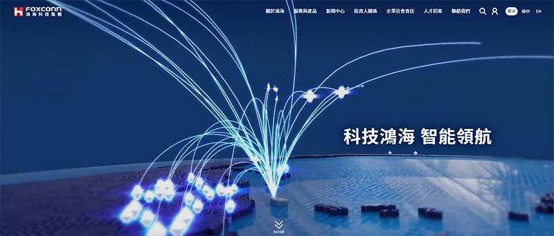 知名企業-鴻海科技集團