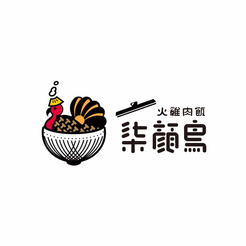 側放式排列_柒顏鳥火雞肉飯